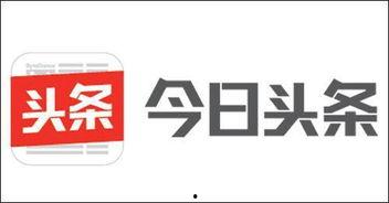 东营今日头条怎么赚钱,揭秘如何通过平台轻松赚钱